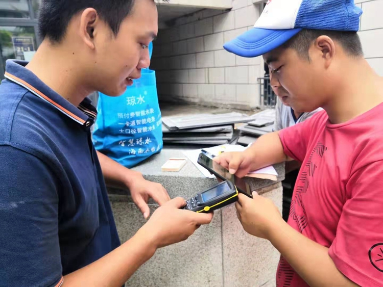 微信图片_201908070055456.jpg
